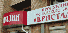 Световой натяжной короб системы Флекскейз.